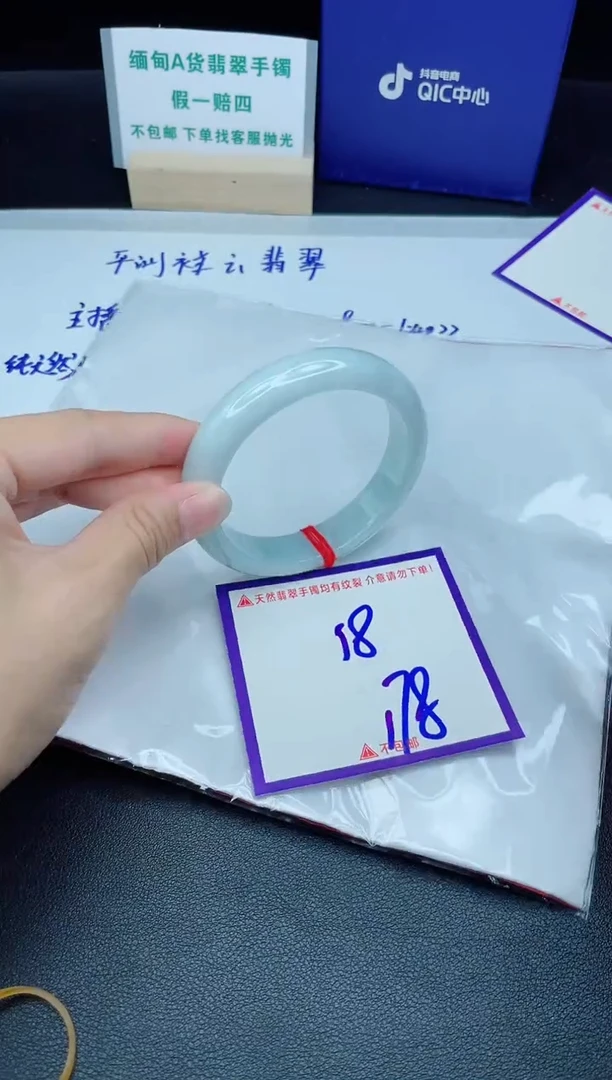 定制翡翠未镶嵌我