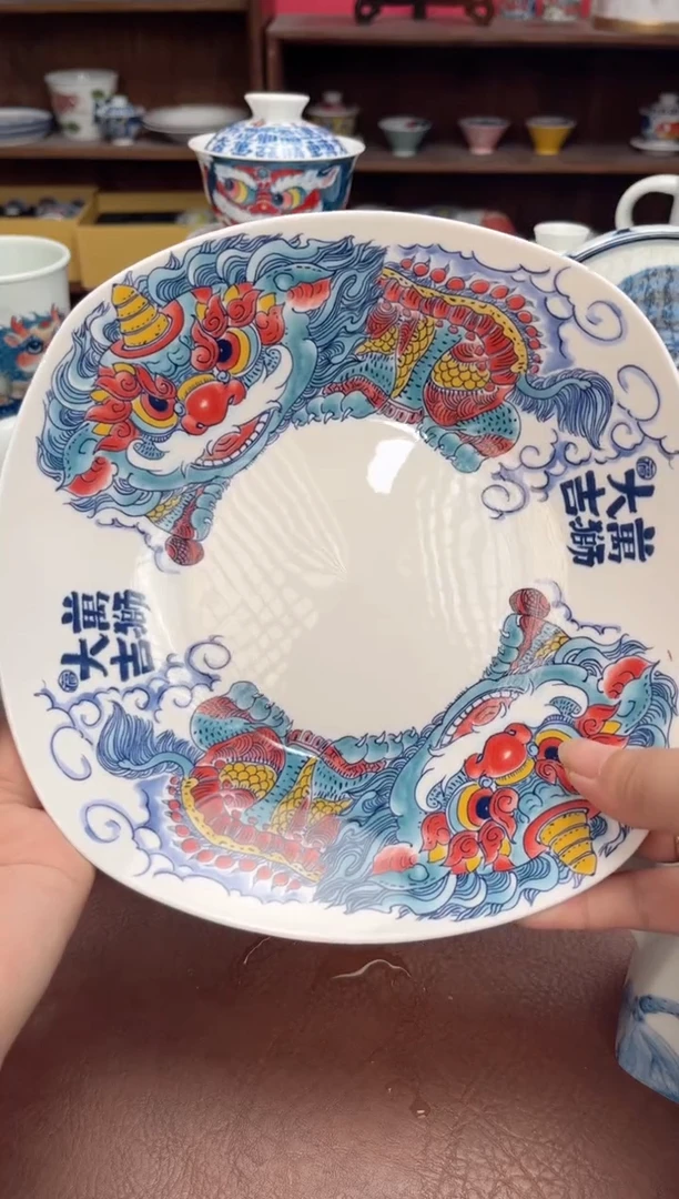 【闪购商品】宠粉福利价        醒狮餐盘