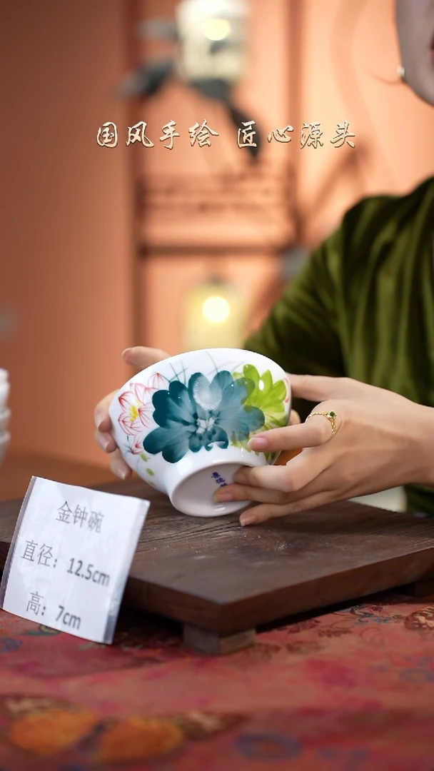 陶瓷景德镇高温釉中彩金钟碗直径12.5高7