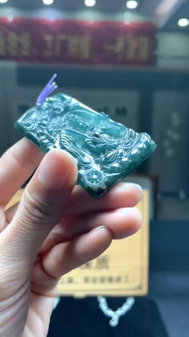 未镶嵌定制翡翠********413