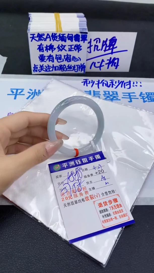 翡翠手镯未镶嵌1111111111