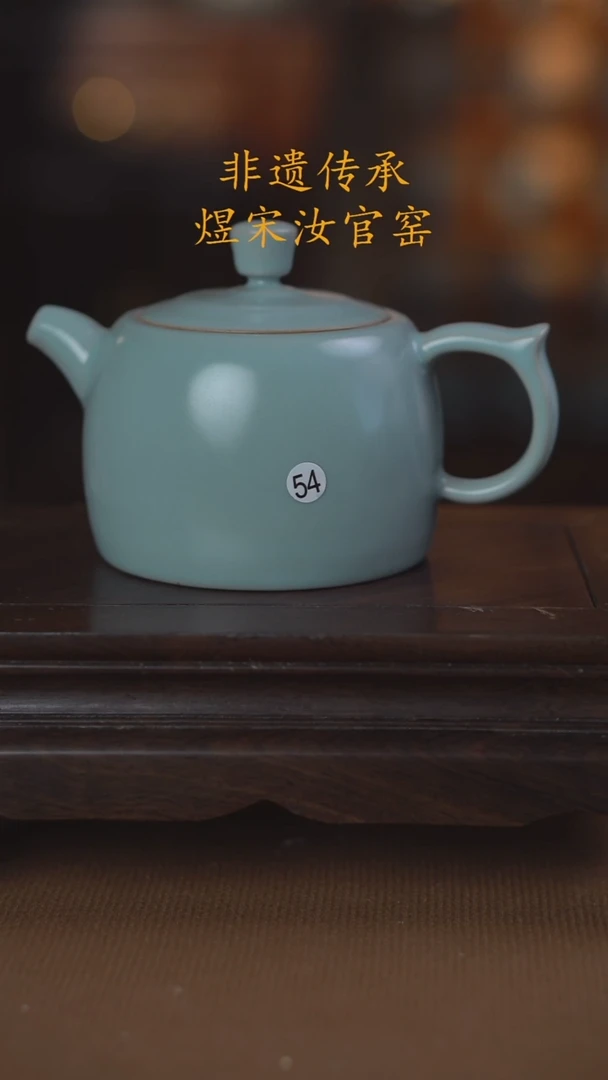 井栏壶54号二级...