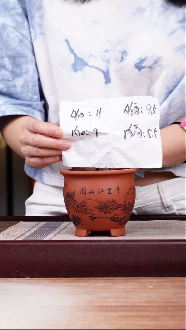 紫砂花盆清水泥刻绘山水迷你三脚小圆盆一只无托