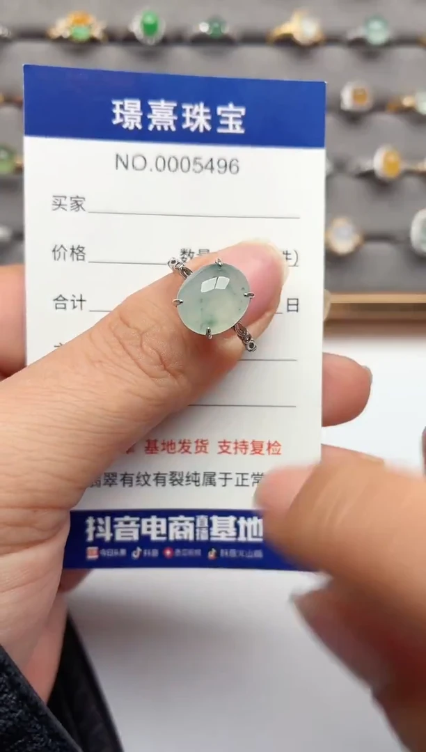 银S925镶嵌戒指翡翠.