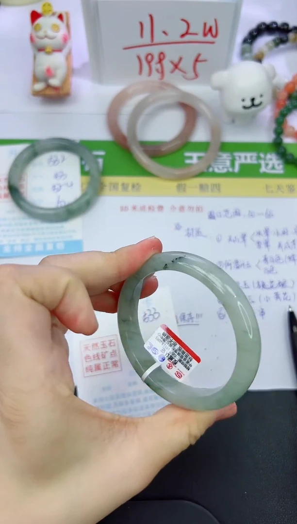 【闪购商品】石英质玉手镯未镶嵌533-57.8