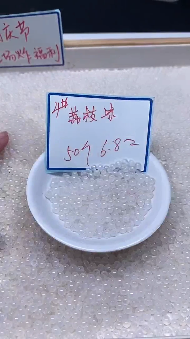 未镶嵌散珠南红玛瑙B455 荔枝冻4mm50颗6.8元