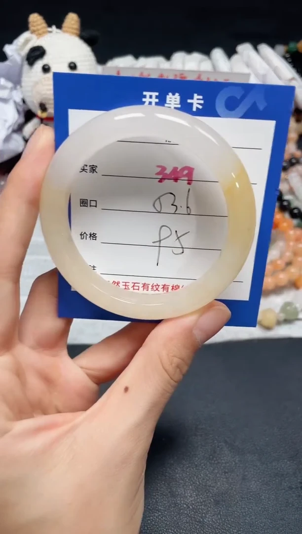 【闪购商品】石英质玉手镯未镶嵌349