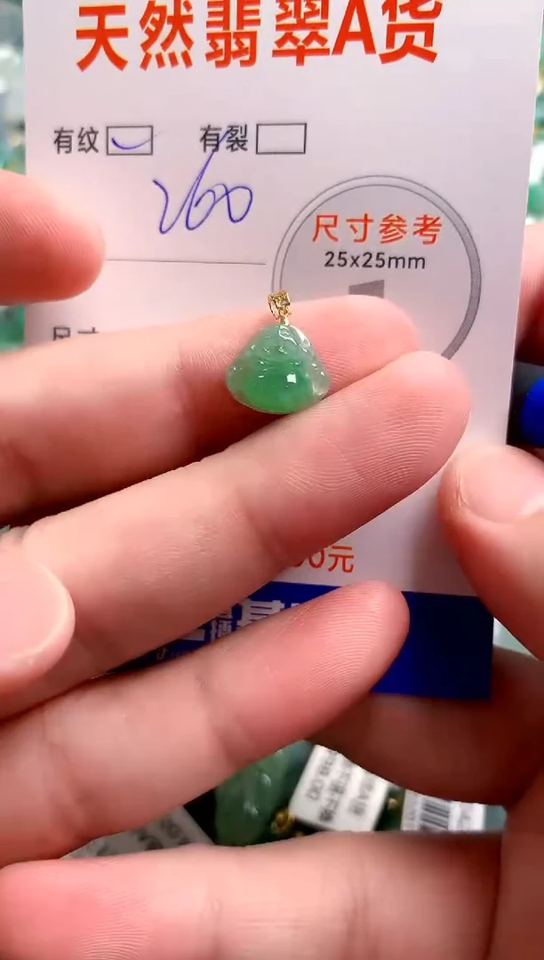 翡翠18K金镶嵌颈饰0566344060