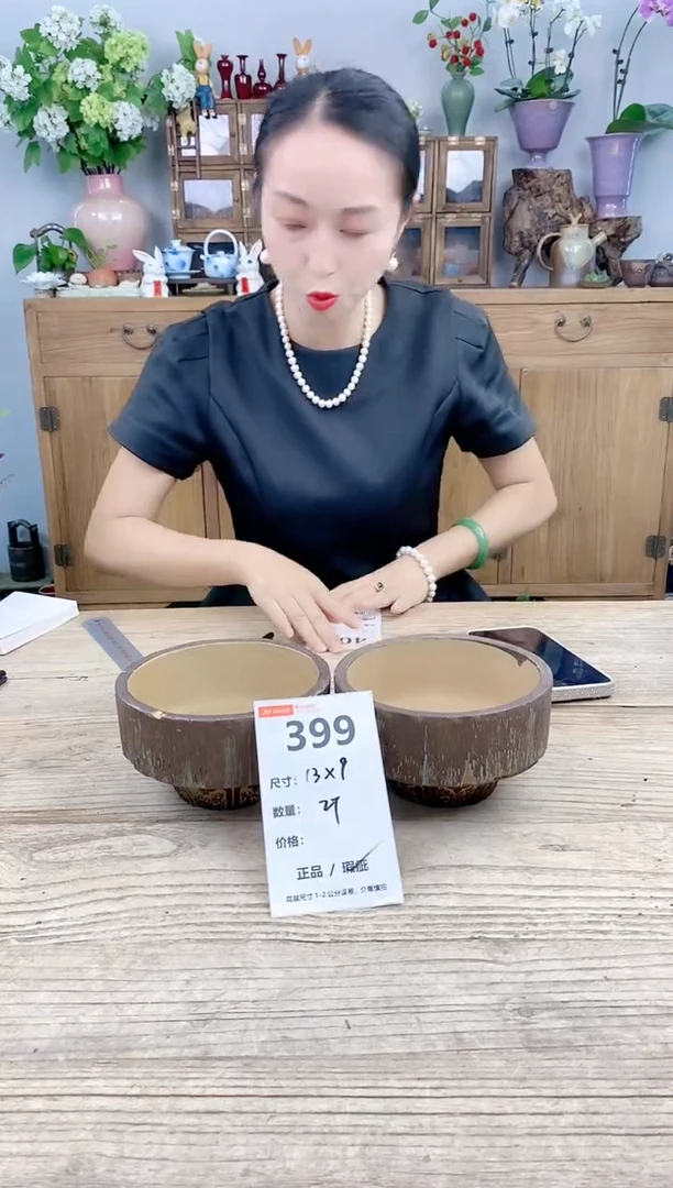 小玩子花盆直播号399