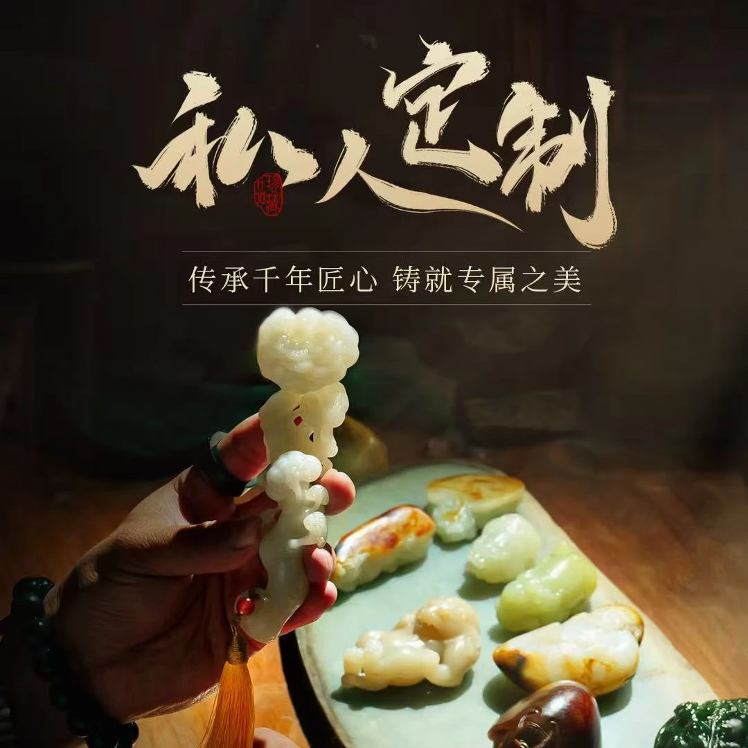 缅甸翡翠定制专属链接（福利专属9.9元链接，拍下联系客服）