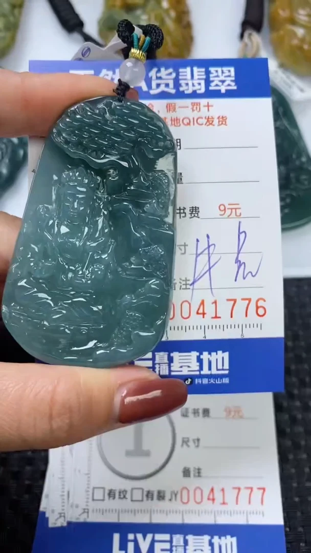 【闪购商品】翡翠颈饰未镶嵌1111111111111111