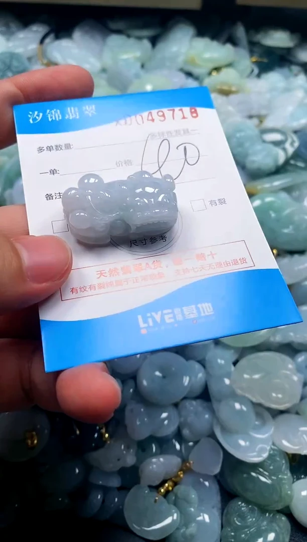 颈饰未镶嵌翡翠闪购商品0049718