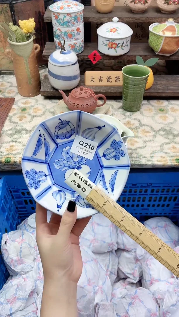 餐具唐*儿     Q210