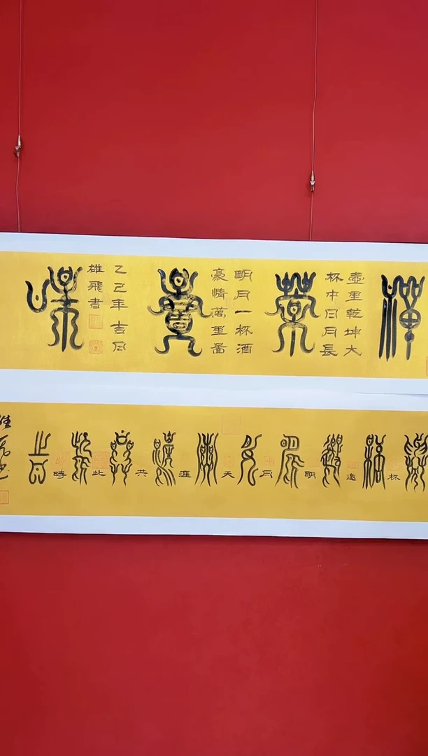 国画禅茶一味金箔