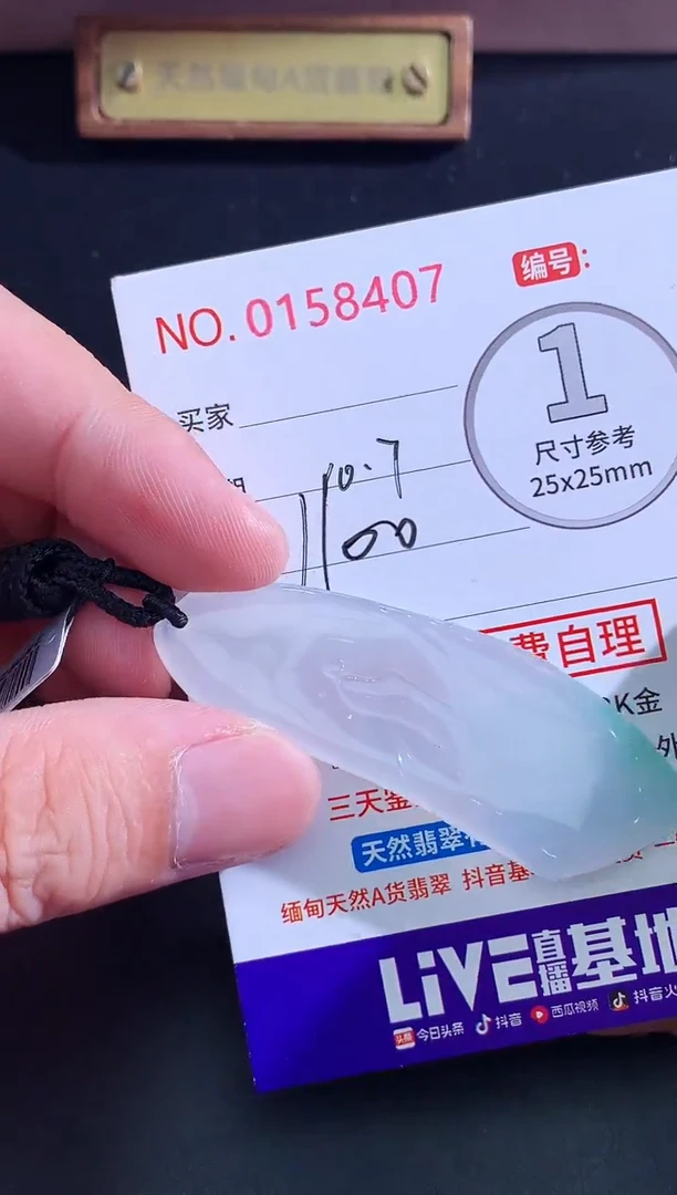 颈饰未镶嵌翡翠小*子天然缅甸A货翡翠
