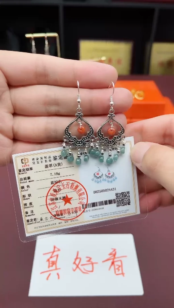翡翠银S925镶嵌耳饰432000