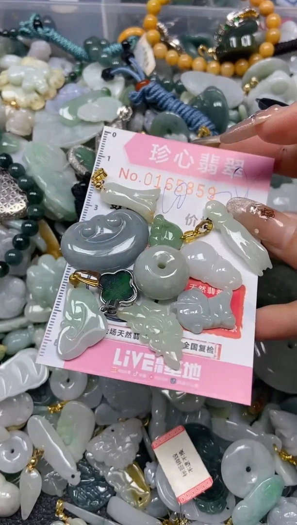 【闪购商品】翡翠颈饰未镶嵌闪购0165859