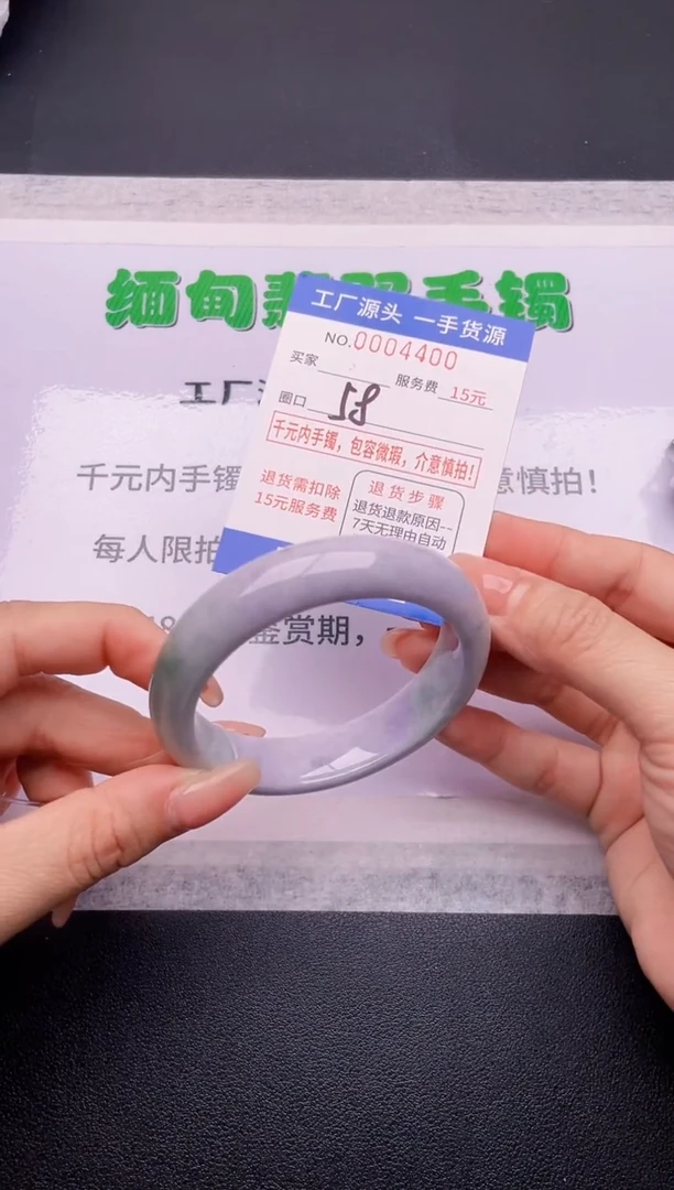 翡翠手镯未镶嵌00按订单图片拍下发货