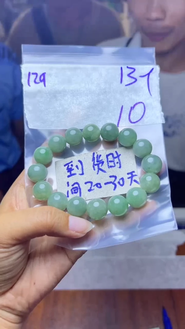 定制翡翠未镶嵌毛货需要抛光多样性发货拍一发一129