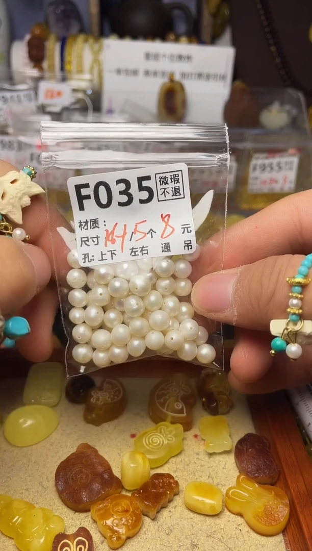 【闪购商品】琥珀珠宝奇石未镶嵌F035