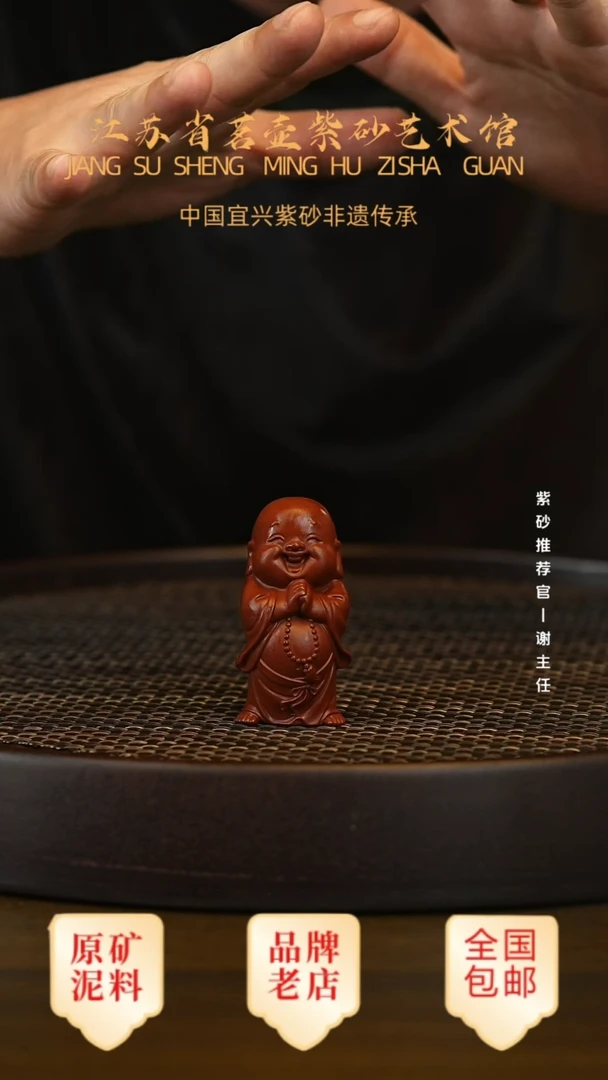 紫砂茶宠宜兴正品高端茶宠茶杯摆件