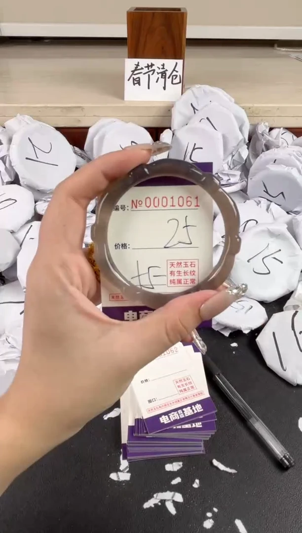 【闪购商品】玛瑙/玉髓手镯未镶嵌1061