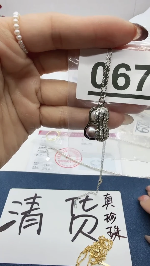 合金珠宝奇石淡水珍珠067