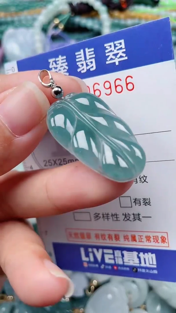 颈饰未镶嵌翡翠.0006966