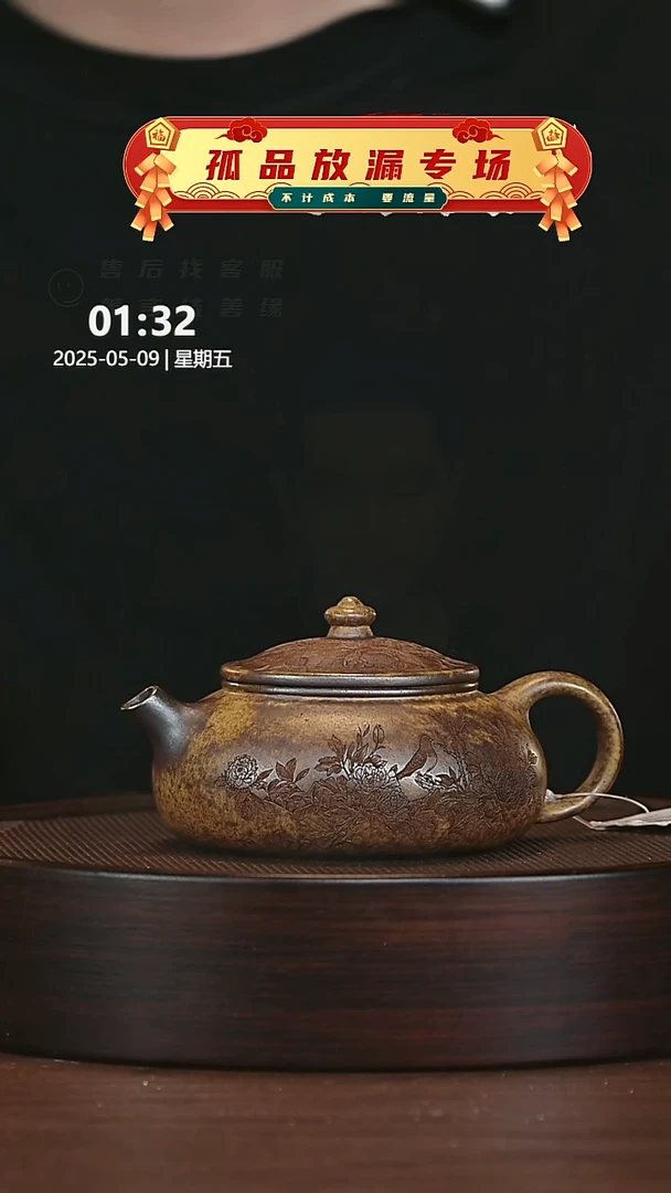 茶壶紫砂紫砂茶壶25