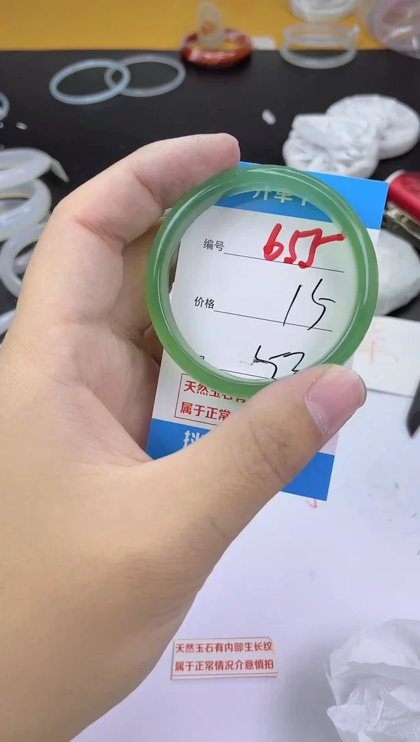 手镯玛瑙/玉髓未镶嵌655