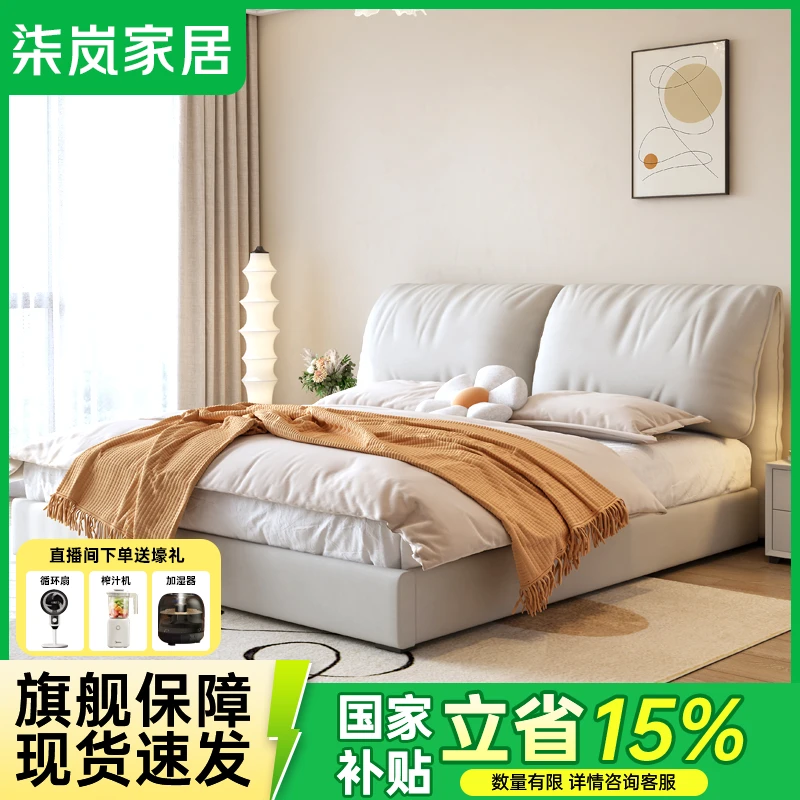 意式轻奢真皮床主卧高端大气现代简约双人床1.8m抽屉储物软包婚床