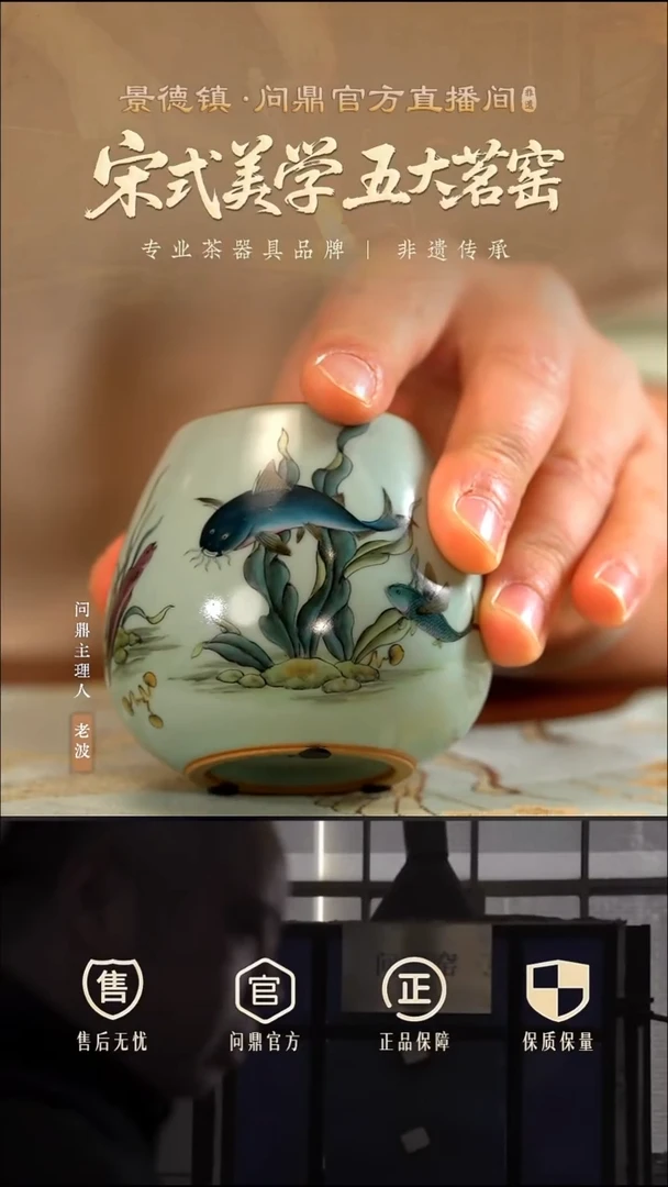 问鼎手绘龙胆杯