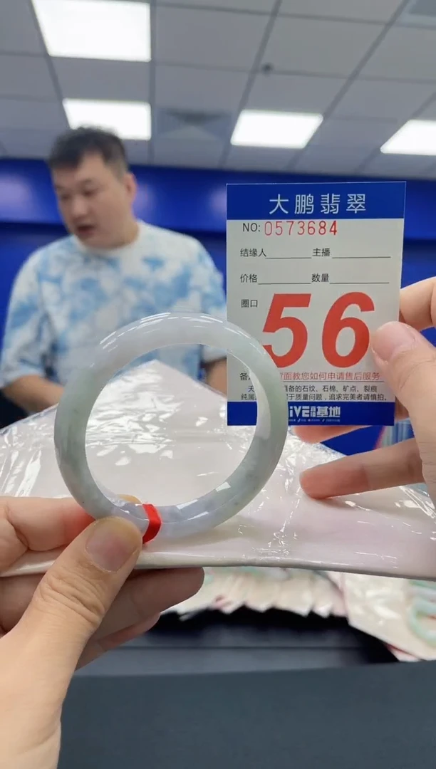 翡翠手镯未镶嵌AAAAAAAAAA