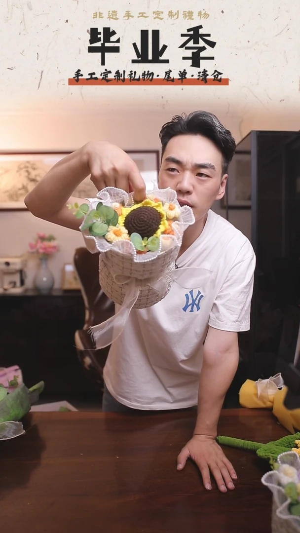 非遗手工定制花束，孤品清仓！！