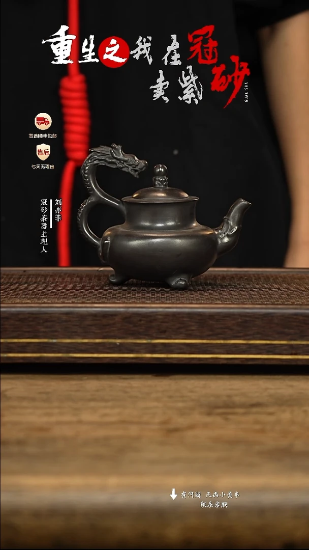 冠砂茶器紫砂茶壶28