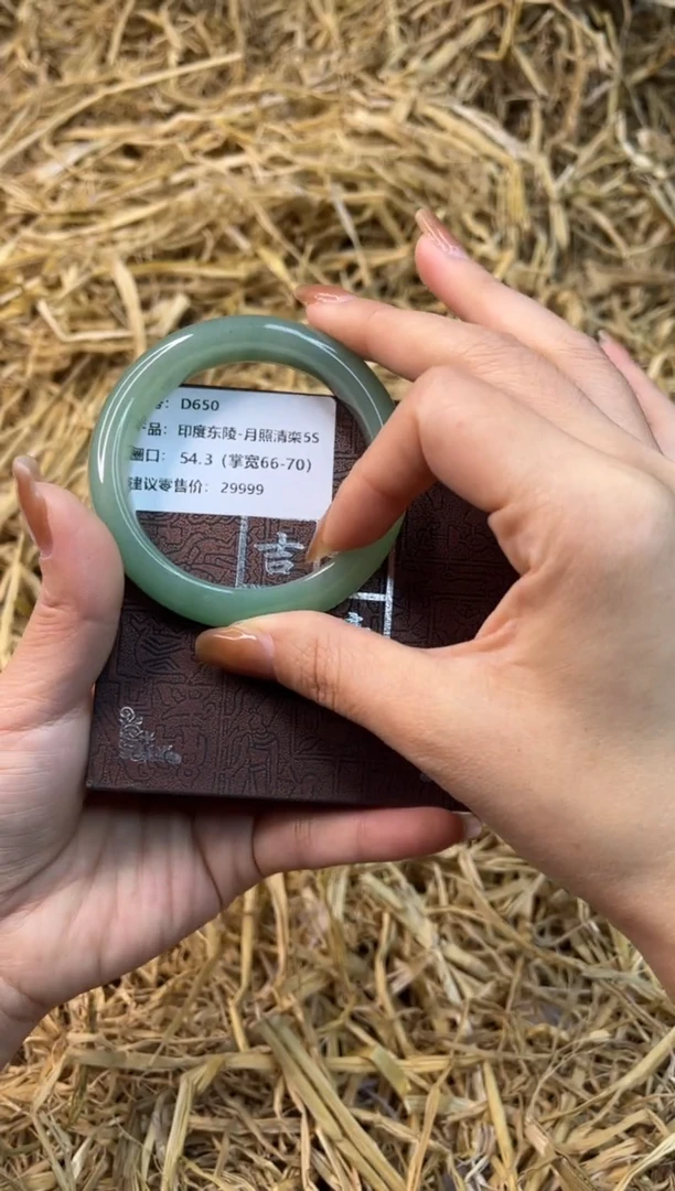 未镶嵌手镯石英质玉D650-54.3