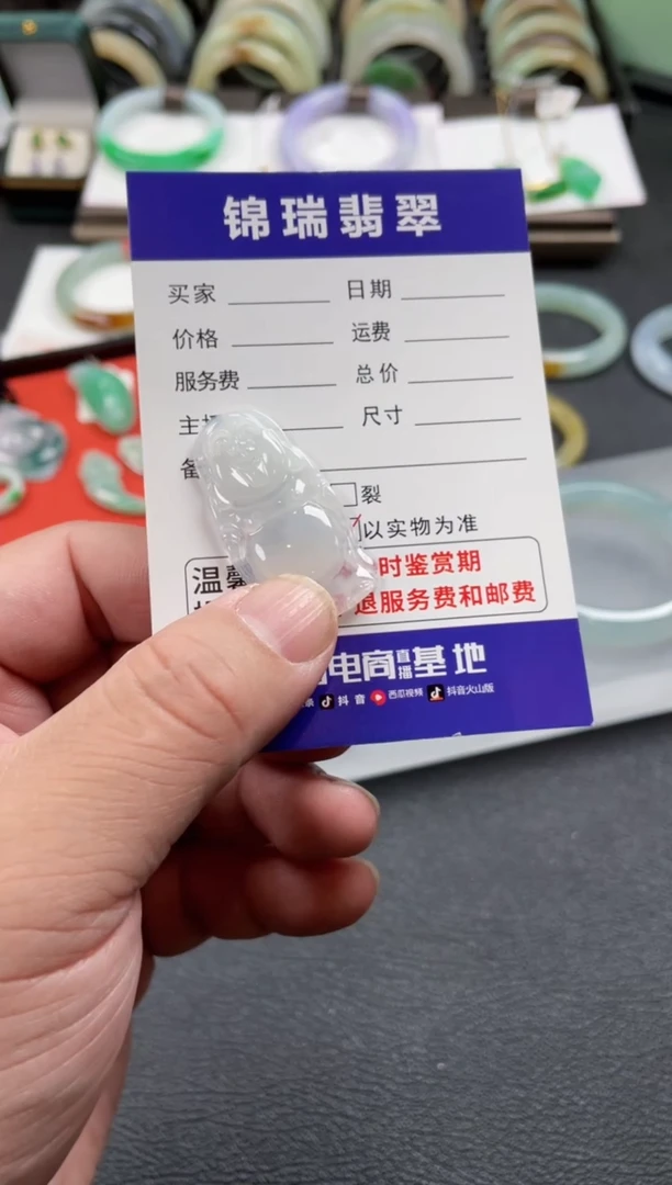 【闪购商品】翡翠颈饰未镶嵌吊坠