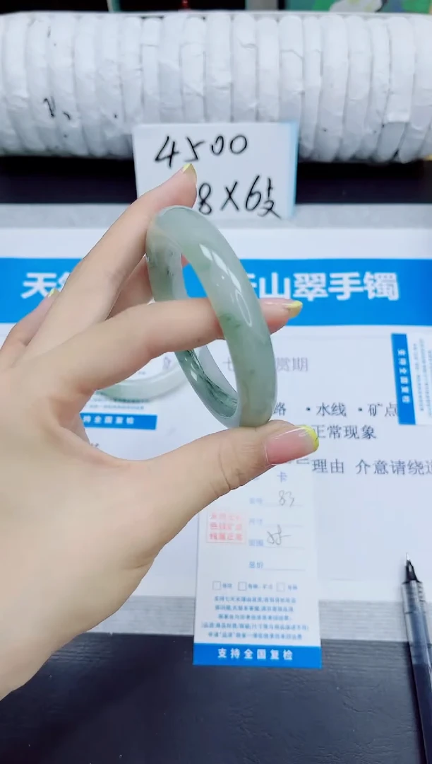 石英质玉手镯未镶嵌83/58.3