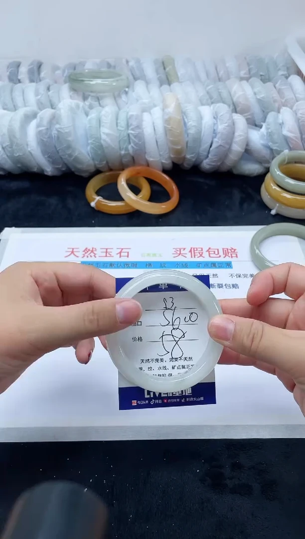 未镶嵌手镯石英质玉93