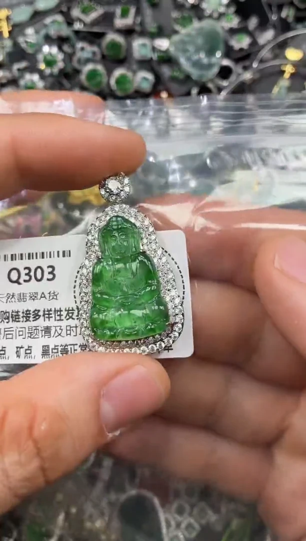 颈饰未镶嵌翡翠Q303吊坠