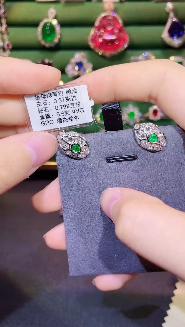 18K金镶嵌耳饰祖母绿0.37克拉