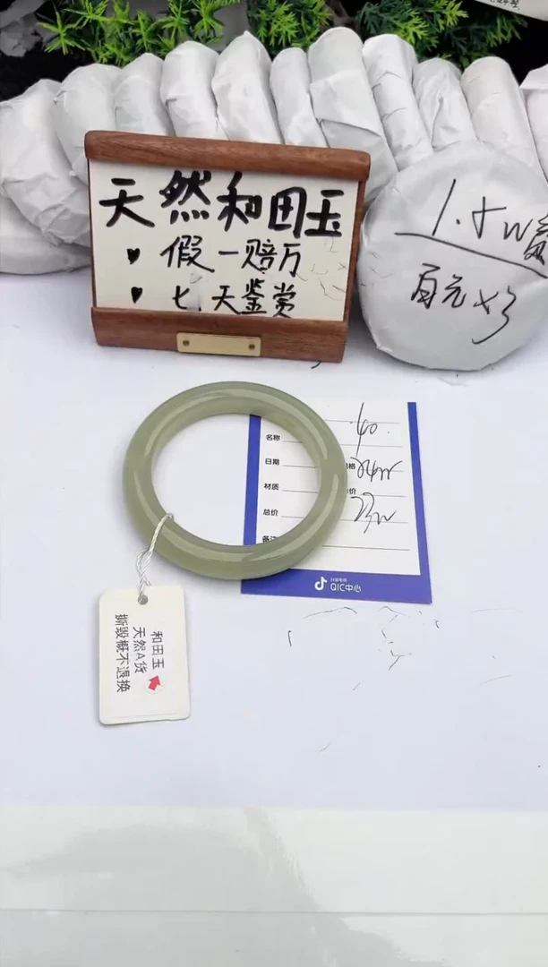 和田玉手镯未镶嵌柯沛40