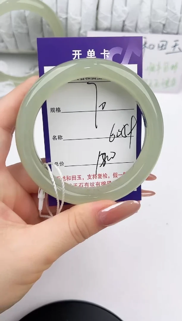 未镶嵌手镯和田玉70颜色微差无瑕疵