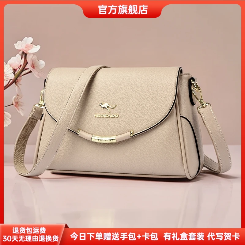 正品芭藜袋鼠女包2025新款时尚单肩斜挎包中年妈妈包简约方形女包