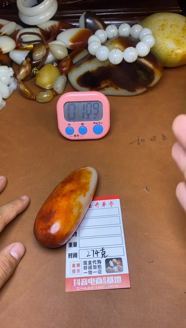 未镶嵌和田玉把件江****…和田玉