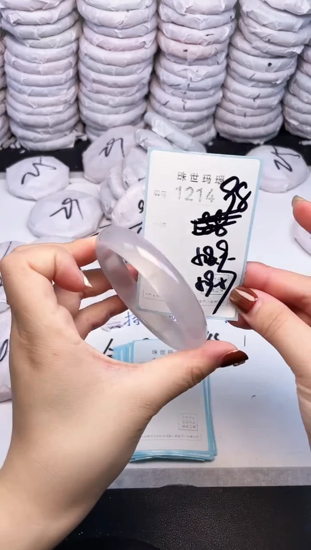 手镯玛瑙/玉髓未镶嵌1214