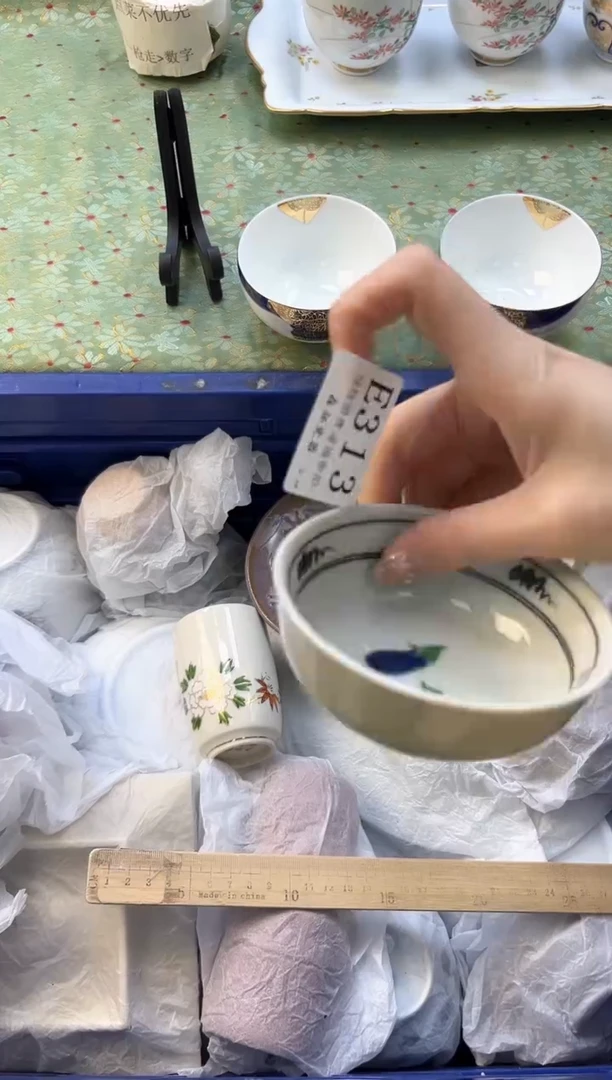 【闪购商品】瓷片----------E313