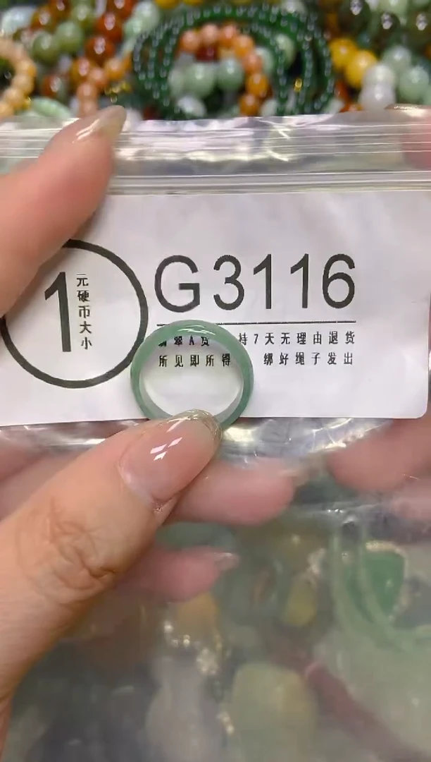 颈饰未镶嵌翡翠18/G/翡翠A货，一件也是批发价
