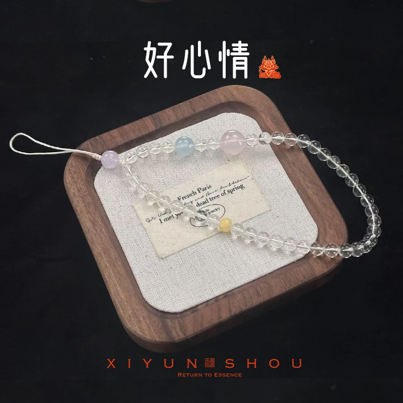 【小熊粉丝专享】「好心情」喜运兽品牌天然水晶手机链