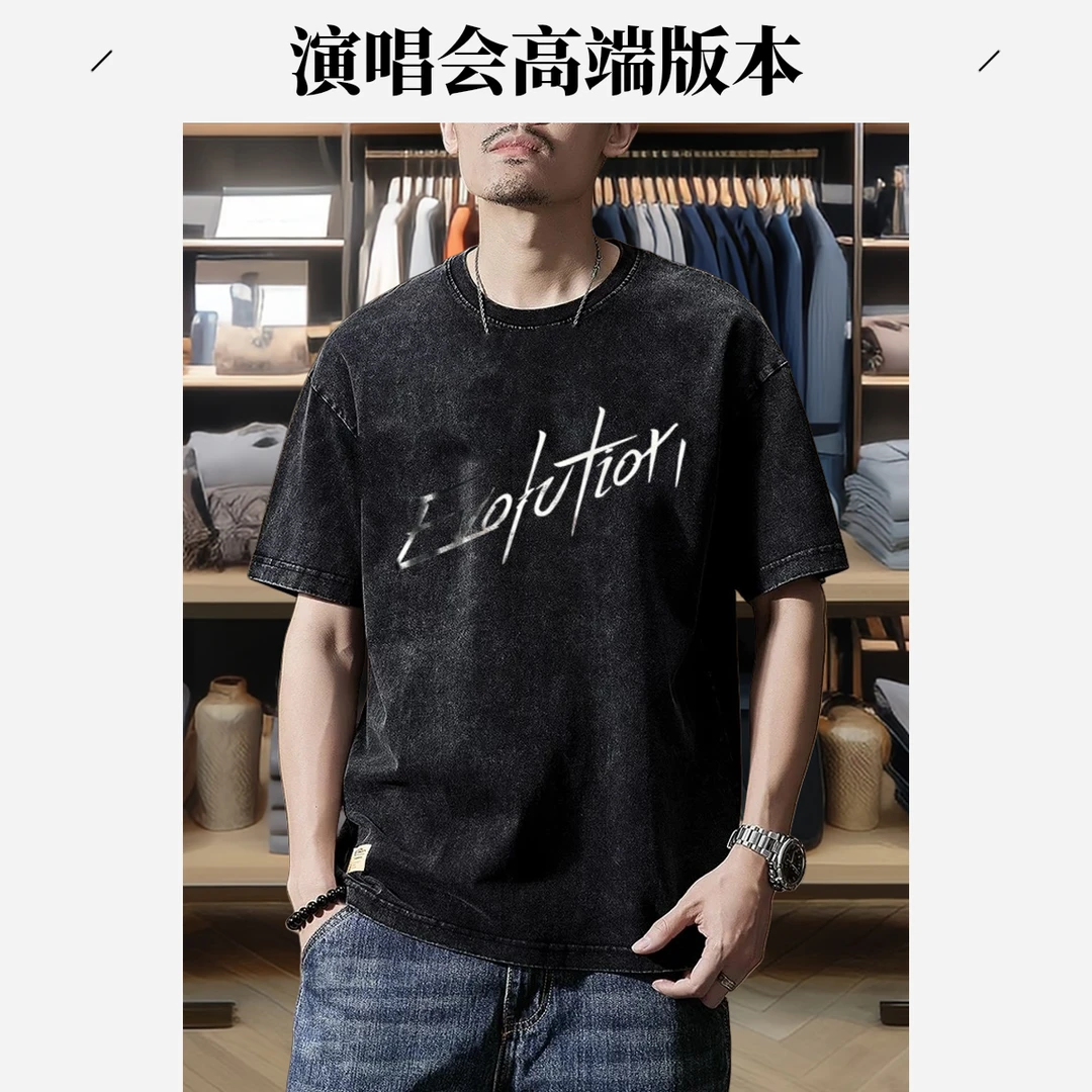 CD&GC 锋哥2025进化演唱会宽松型T恤男大码百搭半袖Evolution上衣